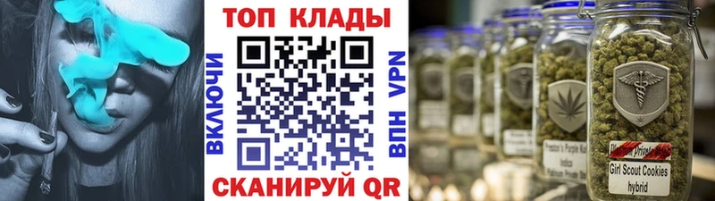 Наркошоп купить Бошки Шишки  АМФЕТАМИН  КОКАИН  ГАШ  Меф мяу мяу  Alpha-PVP  Трёхгорный