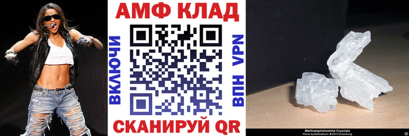 Купить где  Трёхгорный  АМФЕТАМИН 98% 