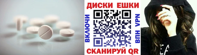 ЭКСТАЗИ таблы  Купить  Трёхгорный 