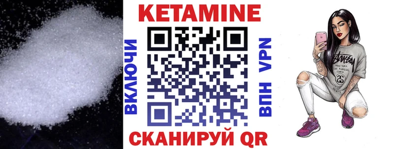 Купить где  Трёхгорный  КЕТАМИН ketamine 