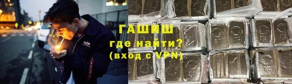 MESCALINE Горнозаводск