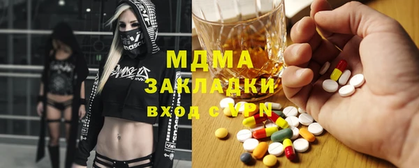 экстази Гусь-Хрустальный