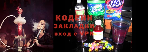 таблы Горно-Алтайск
