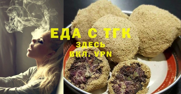 таблы Горно-Алтайск