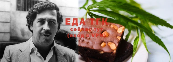 MESCALINE Горнозаводск