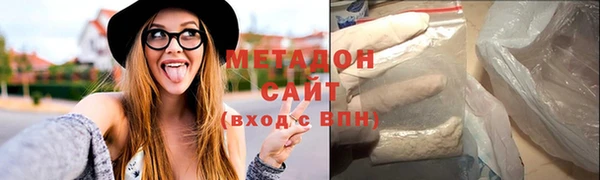 гидропоника Гусиноозёрск