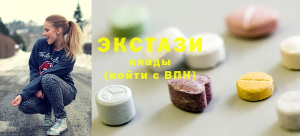молекула духа Горняк