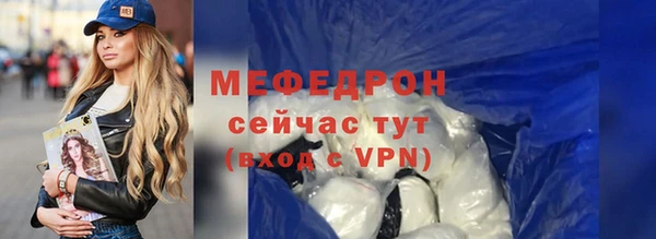 тгк Гусев