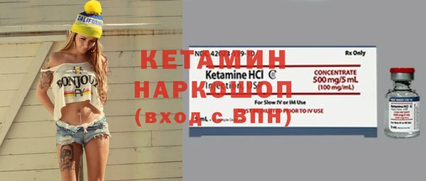 экстази Гусь-Хрустальный