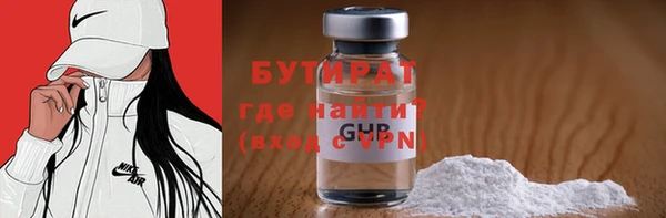 молекула духа Горняк