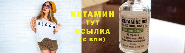 MESCALINE Горнозаводск