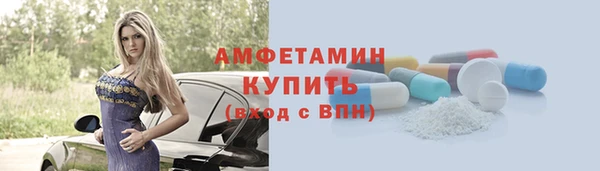 экстази Гусь-Хрустальный