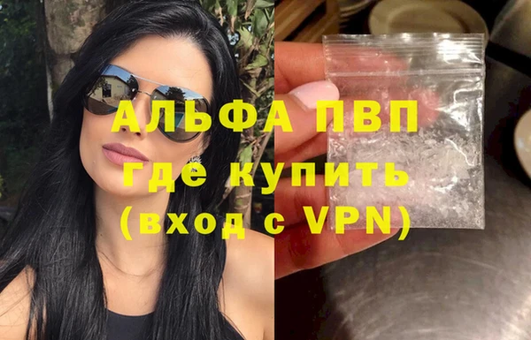 таблы Горно-Алтайск