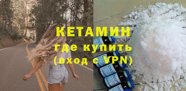 экстази Гусь-Хрустальный