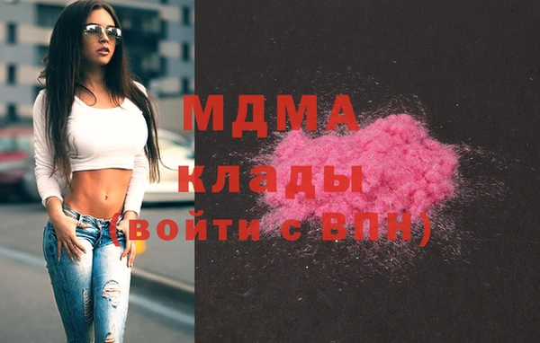 экстази Гусь-Хрустальный