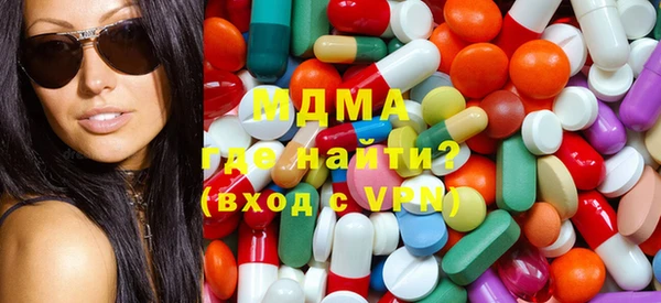 экстази Гусь-Хрустальный