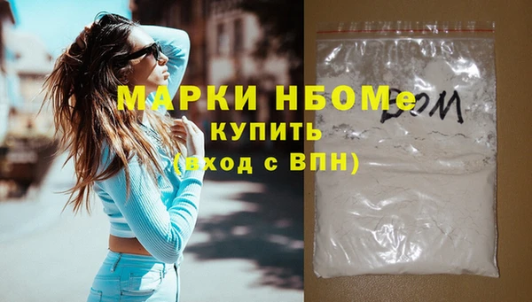 тгк Гусев