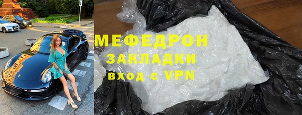 тгк Гусев