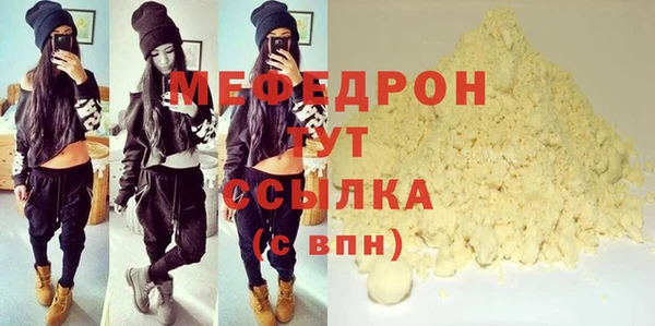 тгк Гусев