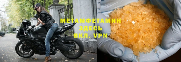 экстази Гусь-Хрустальный