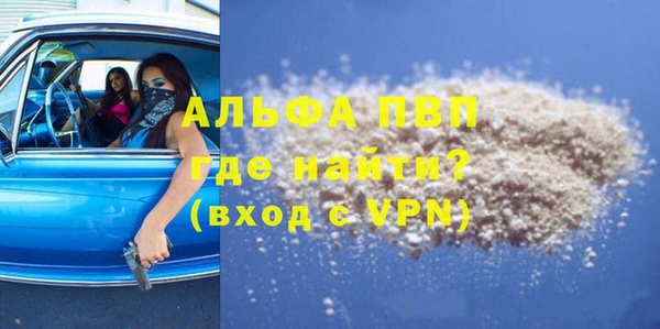 MESCALINE Горнозаводск