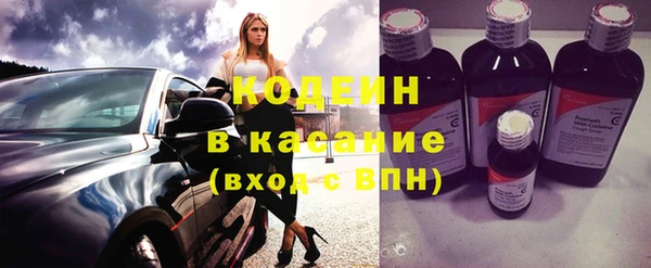 экстази Гусь-Хрустальный