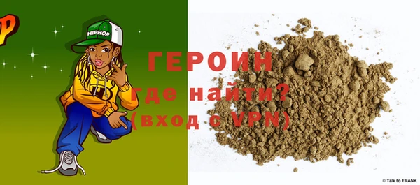 тгк Гусев