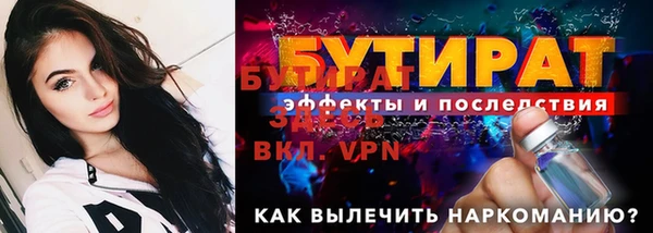 таблы Горно-Алтайск
