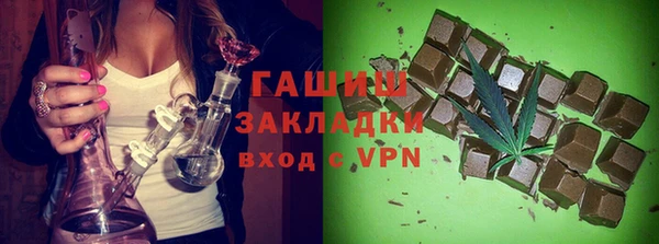 таблы Горно-Алтайск