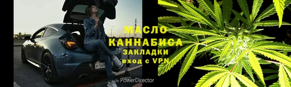 экстази Гусь-Хрустальный