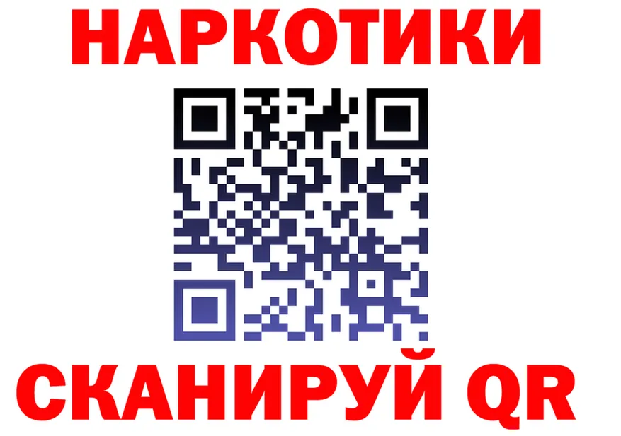 МДМА VHQ зеркало площадка гидра Трёхгорный