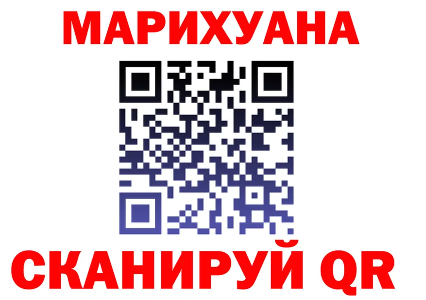Cannafood марихуана вход это MEGA Трёхгорный