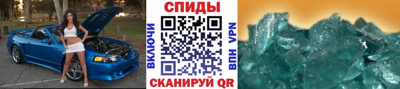 Купить  Трёхгорный  Метамфетамин витя 