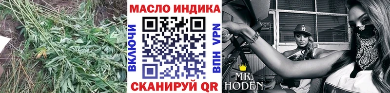 ТГК THC oil  Купить где  Трёхгорный 