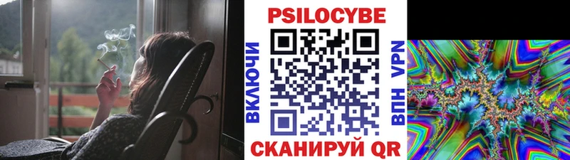 Купить  Трёхгорный  Псилоцибиновые грибы мухоморы 